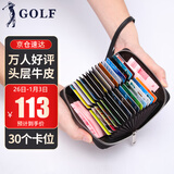 高尔夫（GOLF）头层牛皮卡包男士防盗刷多卡位银行卡片包零钱包礼盒装 新年礼物