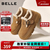 百丽厚底保暖毛毛鞋女2025冬新二层牛皮复古勃肯鞋JD009DM5 棕毛里 40