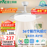 雷士（NVC）led照明风扇灯吊扇灯简约北欧餐厅卧室高显色遥控变频36寸