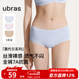 ubras【莫代尔】高弹织带内裤女士抑菌舒适中腰三角裤柔软透气(3条装) 粉末蓝色+浅桃粉色+瓷月几色 3条 2XL