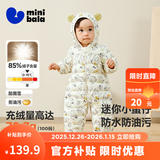 迷你巴拉【迷你小蛋仔】儿童连体羽绒服男女童宝宝冬日保暖萌趣外套新款 黑白色调 【白鸭绒-1000+清洁度】 90 CM -充绒量68.8g