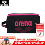 阿瑞娜（arena）泳包多仓收纳健身包防水包游泳包男女通用游泳装备收纳包手提包 ASS4734黑色/粉色