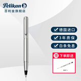 百利金 Pelikan德国进口宝珠中性笔雾银金R40 节日礼物送礼 银色