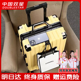 双星（doublestar）行李箱大容量箱登机箱拉杆箱20寸男女学生铝框旅行箱密码皮箱子 豪华铝框款（蛋黄色）  20寸（可登机+箱套贴纸）
