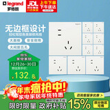 罗格朗开关插座面板 仕典/逸景玉兰白10A斜五孔墙壁电源插座套餐 十只装