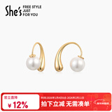 She's茜子轻简百搭时尚水滴形耳钉简约轻奢耳饰耳坠女新年礼物送女友