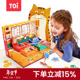 TOI弗兰克鱼铺桌游财商启蒙玩具早教3-6岁男女孩新年礼物弗兰克鱼铺