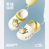 幸福玛丽（Cheerful Mario）儿童洞洞鞋宝宝拖鞋夏季男童女童小童婴幼儿防滑软底室内包头凉拖
