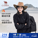 骆驼（CAMEL）薄绒风衣女户外防泼水修身梭织外套 J23CAYL6066 幻影黑 S