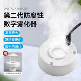 萌嘟星宠 鱼缸雾化器水族箱造景装饰加湿器鱼池盆景摆件假山造雾器 无灯款