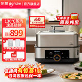 东菱（Donlim）电蒸汽锅双层不锈钢家用大容量蒸煮一体多功能锅蒸笼箱自动保温可预约中式料理锅 新年会礼物品 DL-1005C单层简配