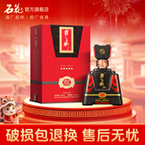 石花【非遗酿造技艺 】霸王醉 湖北白酒  70度粮食酒 清香型 70度 500mL 1瓶 霸王醉君享单瓶装