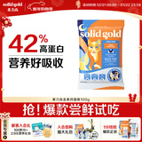 素力高（SolidGold）【京东试用】进口高蛋白 金装金素鸡 成猫幼猫全价猫粮 100g