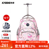 京商（Kyosho）日本拉杆书包小学生男孩女生儿童大容量防水可爬楼初中双肩包可背 16寸独角兽（1-4年级）