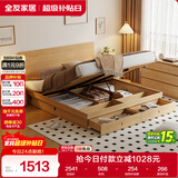 全友家居 北欧原木风板式床1.8x2米主卧室高箱储物收纳双人大床家具