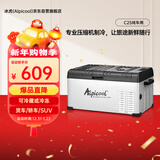 冰虎（Alpicool）车载冰箱C25纯车用12V24V冷冻冷藏迷你压缩机冰箱户外家居用品