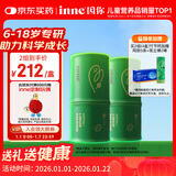 Inne因你竹节钙赖氨酸青少年6-18岁补钙儿童钙镁锌液体钙维d3*30条2罐