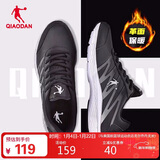 乔丹QIAODAN运动鞋男鞋革面防泼水跑步鞋子舒适轻便跑鞋男