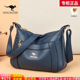 雪爱袋鼠（XUEAIDAISHU）女士真皮单肩包2025新款中老年妈妈包40岁50女包斜挎包60母亲礼物 蓝色[礼盒+礼袋+手包卡包]