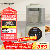 西屋（Westinghouse）柔音破壁机家用豆浆机1.1L加热全自动榨汁机搅拌机降噪辅食机 WPB09J8抹茶绿