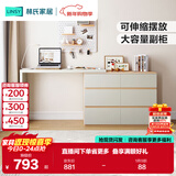 林氏家居现代简约梳妆台卧室小户型化妆桌可伸缩书桌斗柜一体OV3C