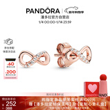 潘多拉（PANDORA）[新年礼物]闪亮永恒符号耳钉玫瑰金色精致小巧高级生日礼物送女友