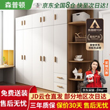 森普顿衣柜卧室平开门组合现代简易家用柜子收纳衣橱(可升级实木生态板) 五门2米衣柜+顶柜+0.5角柜
