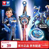 奥迪双钻（AULDEY）飓风战魂剑旋陀螺量子战队翼龙风暴联名男孩玩具生日礼物580894