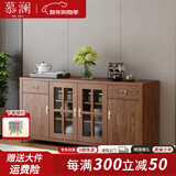 慕澜餐边柜酒柜现代中式客厅碗柜厨房柜实木色新中式一体靠墙客厅茶水 8813-1下柜160*40*82cm