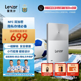 雷克沙（Lexar）512G Type-c USB 3.2 NFC双加密移动固态硬盘(PSSD)  一碰解锁 安全便捷 适配商务/企业/隐私加密