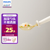 新安怡（AVENT）飞利浦新安怡宝宝ppsu吃饭勺儿童自主吃饭学吃辅食训练大肚勺子