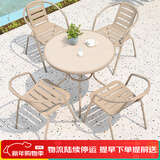 莫 家户外阳台桌椅藤椅室外桌椅组合咖啡家具阳台休闲藤椅 香槟4椅+80CM玻璃圆桌