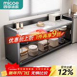 四季沐歌厨房置物架橱柜餐边收纳柜碗柜微波炉烤箱落地置物储物柜用具大全 加高【钢化玻璃+岩板】灰3层120