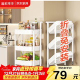 溢彩年华免安装小推车置物架移动书架零食储物收纳架厨房卫生间架子白1860