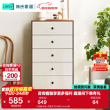 林氏家居收纳柜子储物柜五斗柜卧室柜多用抽屉斗柜置物柜客厅LS187E 【胡桃木色+白色】五斗柜0.6m 斗柜