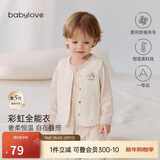 babylove婴儿马甲秋冬男女宝宝恒温羊毛保暖夹棉背心上衣防风外出百搭坎肩