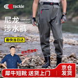YogelTackle超轻尼龙下水裤钓鱼裤男涉水裤水鞋连体齐腰水库防水抓捕鱼雨衣裤