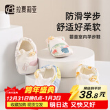 拉夏莉亚婴儿鞋袜宝宝鞋子女0-6-12月步前鞋学步棉鞋男新生不掉婴幼儿春秋