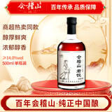会稽山君悦 半干型 绍兴黄酒 500ml 单瓶装 口粮酒