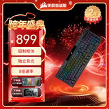 美商海盗船(USCORSAIR) K70 RGB PRO 机械键盘 游戏键盘 全尺寸 8000Hz 竞技模式 铝框体 黑色 樱桃红轴