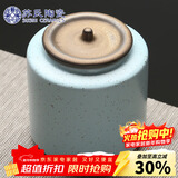 苏氏陶瓷茶叶罐经典亚光铁锈茶具配件（蓝）