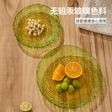 青苹果玻璃果盘客厅茶几高级水晶质感糖果零食中号冰绿旋风果盘