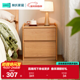 林氏家居家用卧室置物床头柜落地小储物柜2025爆款林沐系列UB1B