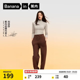 蕉内【刘浩存同款】热皮301+女士薄绒直筒休闲裤垂坠长裤秋冬新款秋装