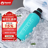 孔雀（Peacock）大容量水杯 不锈钢运动杯 便携保温杯保冷杯