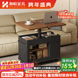 和暄实木可移动茶几家用折叠升降可储物边柜多功能带轮沙发边几小推车 乐成【胡+黑色】