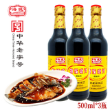 海堤喼汁急汁猪排汁调料特色调味提鲜去腥味膻味 喼汁500ml/瓶*3