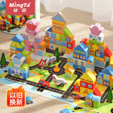 铭塔200粒建筑师积木儿童玩具木头木制质拼装拼图男孩女孩新年礼物 