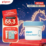 贝亲（Pigeon）婴儿植物舒缓护臀膏 屁屁霜屁屁乐 45g IA304