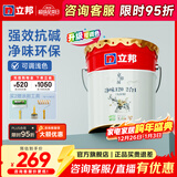 立邦乳胶漆净味120二合一墙面乳胶漆内墙油漆涂料环保墙面漆室内家用 【热销/京雅居净味】 18L*1件 面漆